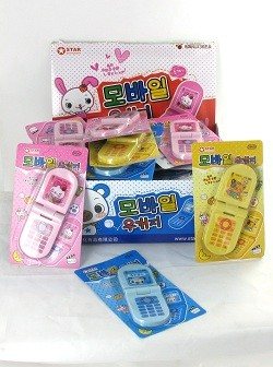 Mobile Phone Shaped Erasers in Display (36 pcs)