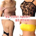 Fabric Adhesive Bra - Cup B - Nude
