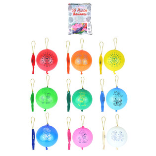MIX DESIGN PUNCH BOUNCE BALLOONS (50 pcs)